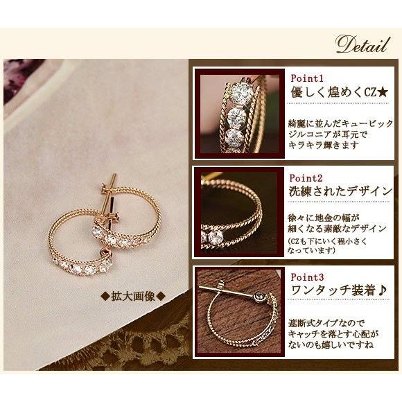 フープピアス キュービックジルコニア 10金 10k K10 ピンクゴールド スナップピアス ( 誕生日プレゼント 女性 レディース )の画像