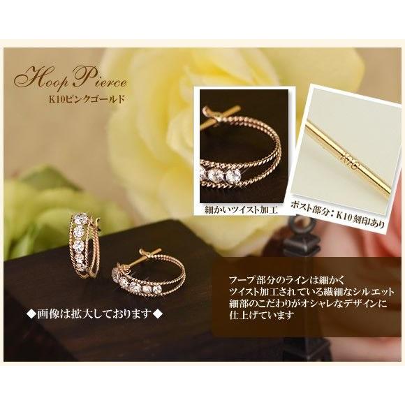 フープピアス キュービックジルコニア 10金 10k K10 ピンクゴールド スナップピアス ( 誕生日プレゼント 女性 レディース )の画像