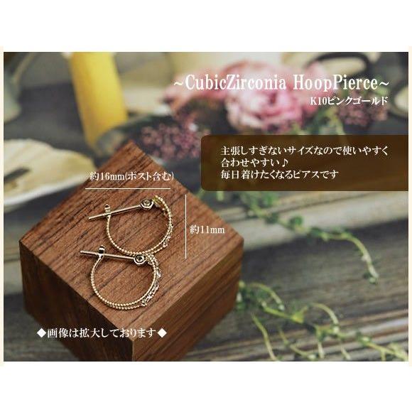 フープピアス キュービックジルコニア 10金 10k K10 ピンクゴールド スナップピアス ( 誕生日プレゼント 女性 レディース )の画像