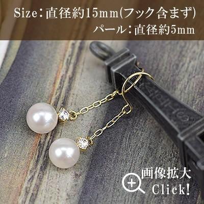 18金 フックピアス アコヤ真珠ピアス キュービックジルコニア K18
