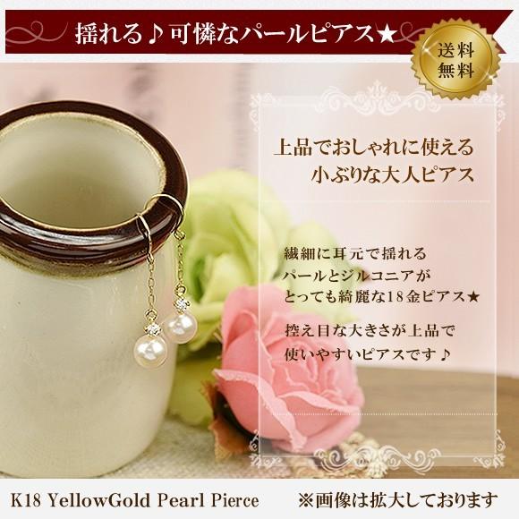 18金 フックピアス アコヤ真珠ピアス キュービックジルコニア K18