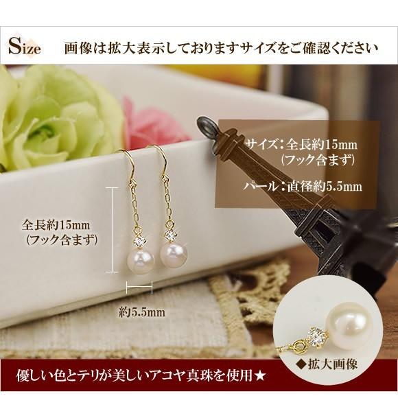 18金 フックピアス アコヤ真珠ピアス キュービックジルコニア K18