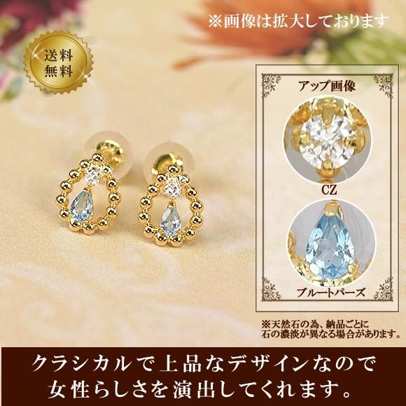 【トパーズの雫】スカイブルートパーズ、コーティングトパーズチャームイヤリング トパーズの雫】スカイブルートパーズ、コーティングトパーズチャーム