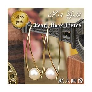 18金 パールピアス フックピアス 18k K18 ゴールド あこや真珠 6月 誕生石 pearl ( 誕生日プレゼント 女性 レディース )