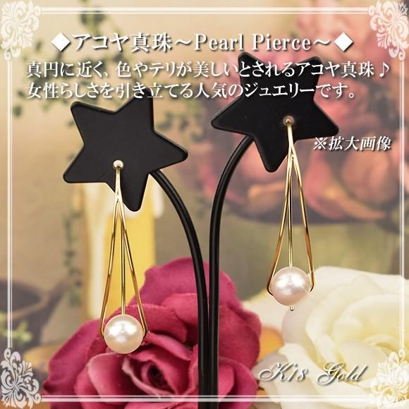 18金 パールピアス フックピアス 18k K18 ゴールド あこや真珠 6月 誕生石 pearl ( 誕生日プレゼント 女性 レディース )