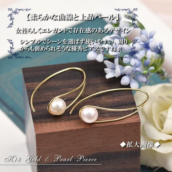 18金 パールピアス フックピアス 18k K18 ゴールド あこや真珠 6