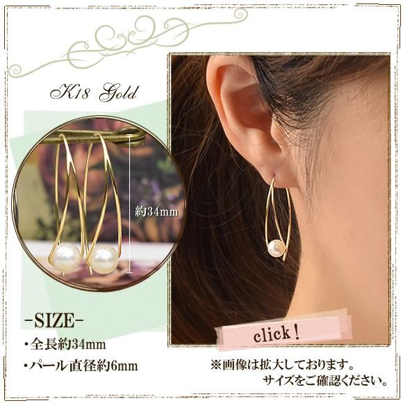 18金 パールピアス フックピアス 18k K18 ゴールド あこや真珠 6