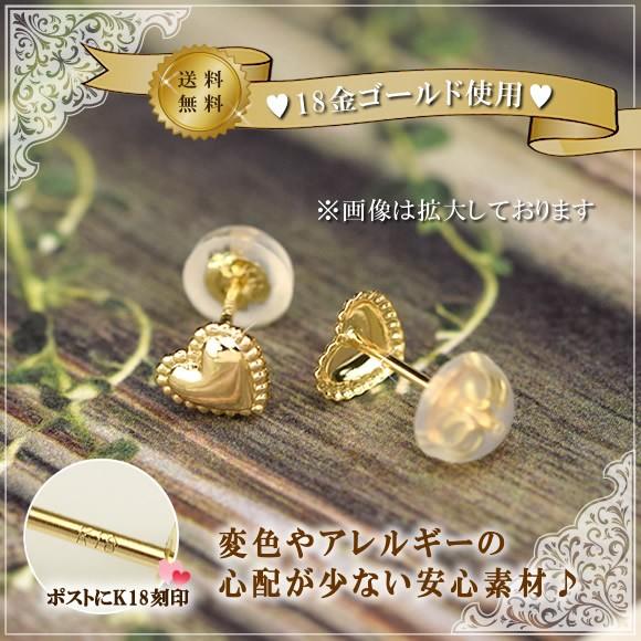 18金 スタッドピアス ハートモチーフ K18 ゴールド 18K ( 誕生日