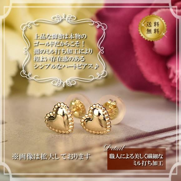 18金 スタッドピアス ハートモチーフ K18 ゴールド 18K ( 誕生日
