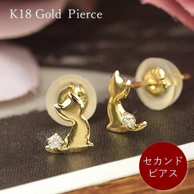 セカンドピアス 18金 ダイヤモンド 猫 ピアス18k K18 ゴールド ダイヤ 
