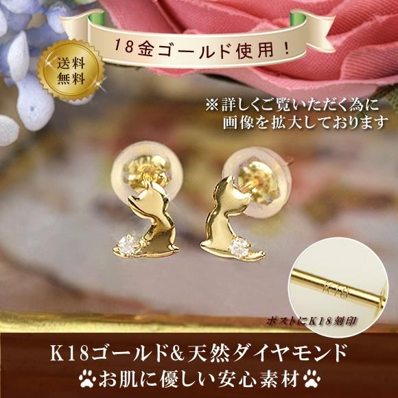 18金 ダイヤモンド 猫 ピアス18k K18 ゴールド ダイヤ 4月 誕生石 ネコ キャット ( 誕生日プレゼント 女性 レディース )｜ichigo｜02