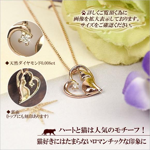 ネックレス ダイヤモンド 40cm 10金 猫 ハート 10k K10 ピンク ネックレス ダイヤモンド 40cm 10金 猫 ハート 10k K10 ピンク