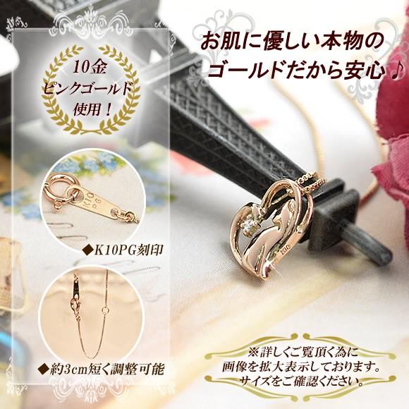 ネックレス ダイヤモンド 40cm 10金 猫 ハート 10k K10 ピンク ネックレス ダイヤモンド 40cm 10金 猫 ハート 10k K10 ピンク