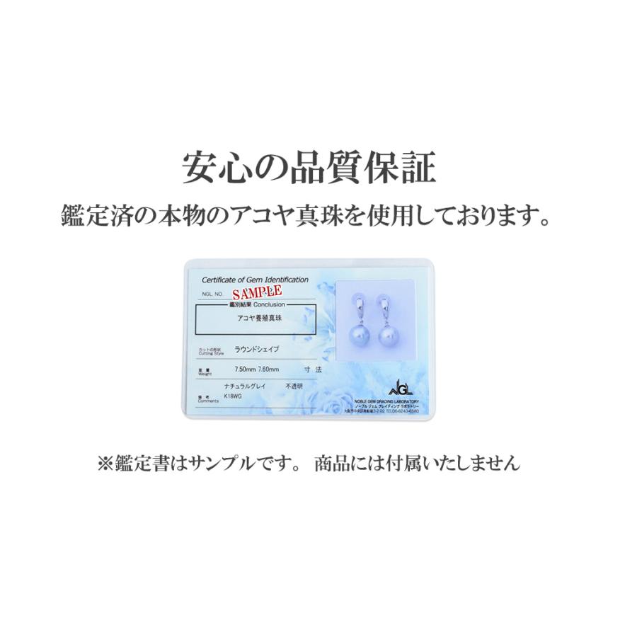 ピアス 真珠 パール 18金 K18 あこやパール ゴールド ホワイト ピアス 真珠 パール 18金 K18 あこやパール ゴールド ホワイト