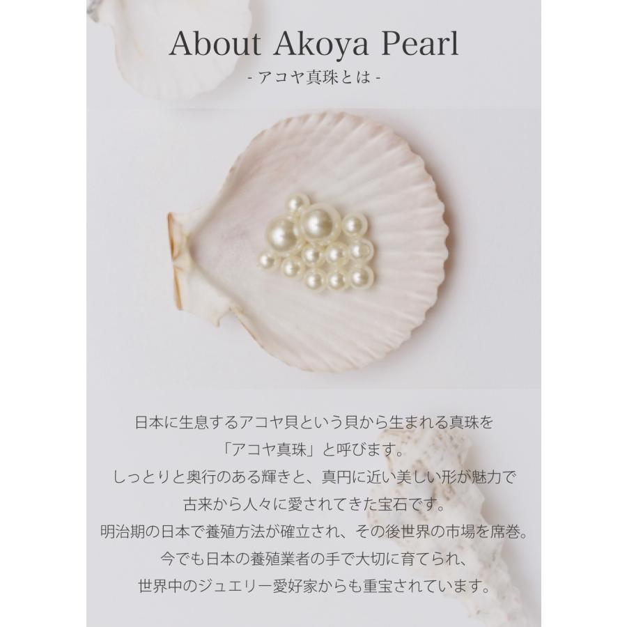ピアス 真珠 パール 18金 K18 あこやパール ゴールド ホワイト ピアス 真珠 パール 18金 K18 あこやパール ゴールド ホワイト