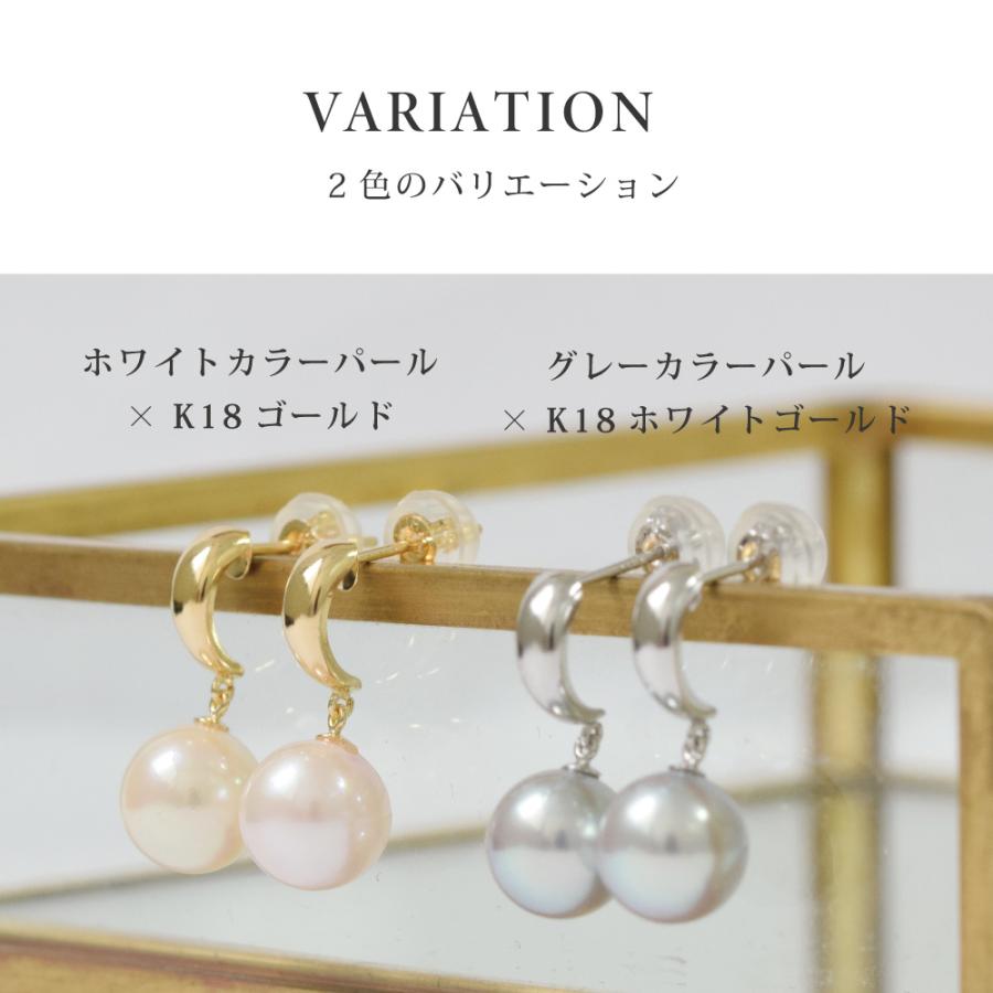 ピアス 真珠 パール 18金 K18 あこやパール ゴールド ホワイト ピアス 真珠 パール 18金 K18 あこやパール ゴールド ホワイト