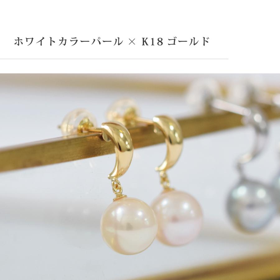 ピアス 真珠 パール 18金 K18 ピアス あこやパール ゴールド ホワイト 