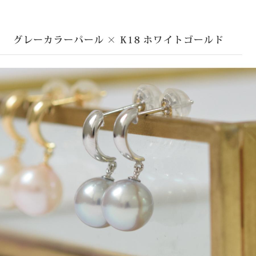 ピアス 真珠 パール 18金 K18 あこやパール ゴールド ホワイト ピアス 真珠 パール 18金 K18 あこやパール ゴールド ホワイト