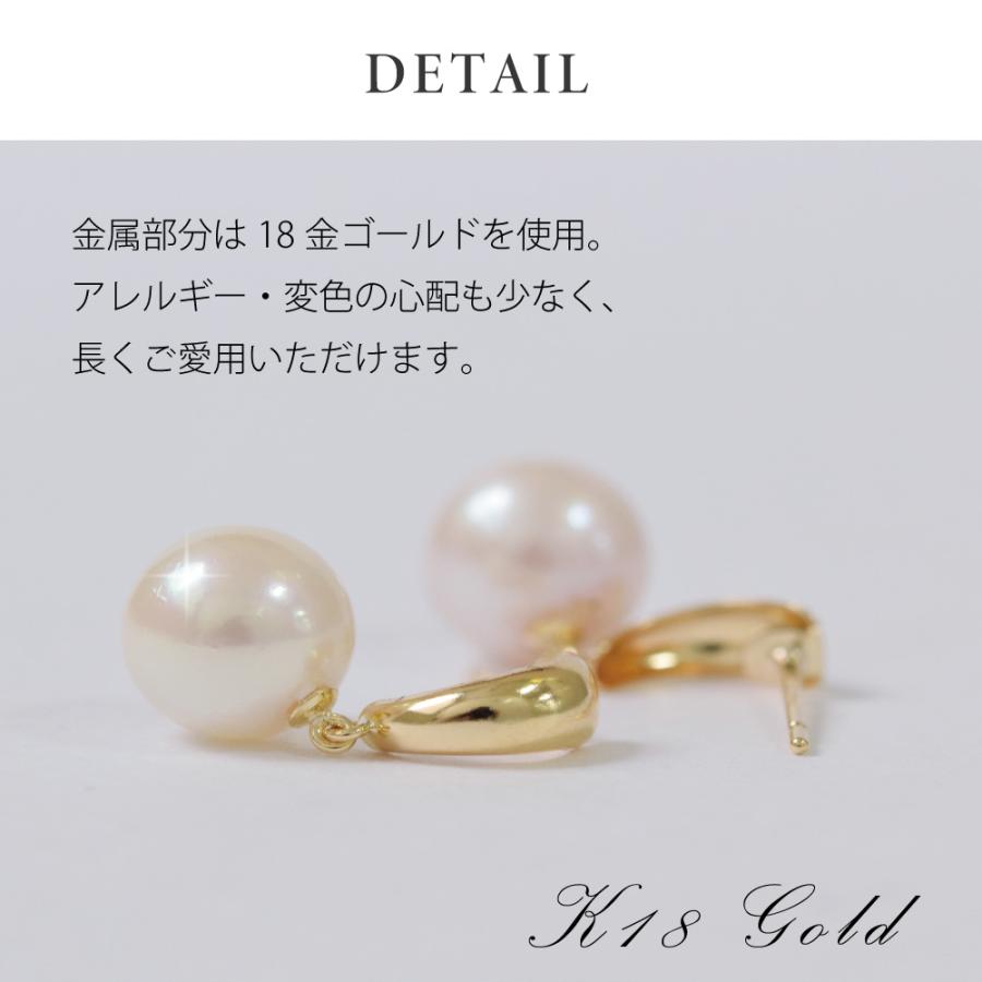 ピアス 真珠 パール 18金 K18 あこやパール ゴールド ホワイト ピアス 真珠 パール 18金 K18 あこやパール ゴールド ホワイト