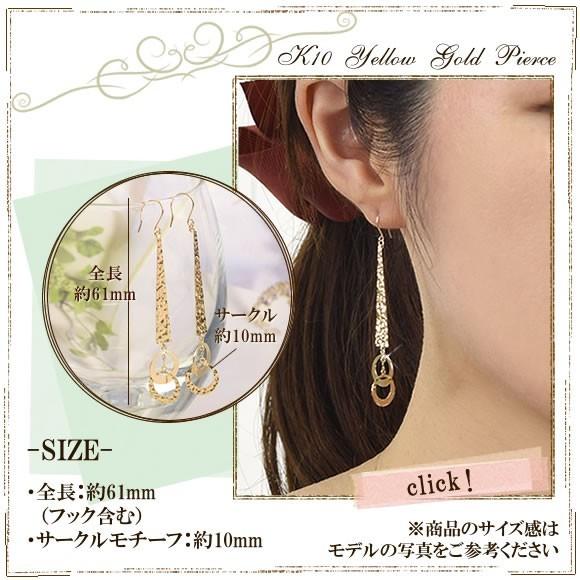 フックピアス 10金 K10 10k ロングピアス 大きめ 揺れるピアス 