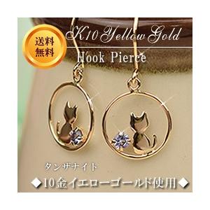 タンザナイト フックピアス (両耳用1ペア) 10金 10K K10 12月 誕生石 