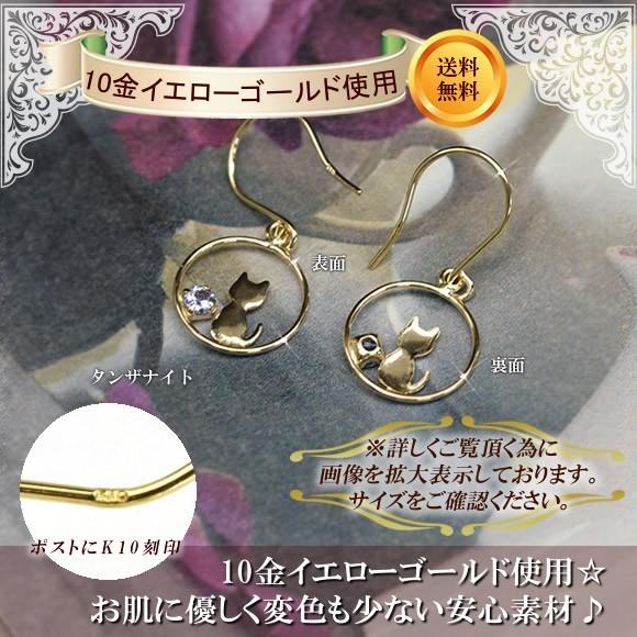 タンザナイト フックピアス (両耳用1ペア) 10金 10K K10 12月 誕生石 