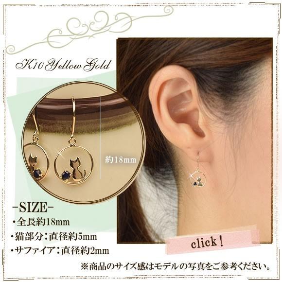 サファイア フックピアス (両耳用1ペア) 10金 10K K10 9月 誕生石 