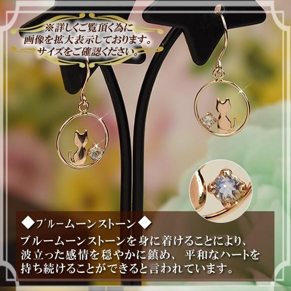 ブルームーンストーン フックピアス (両耳用1ペア) 10金 10K K10 6月 