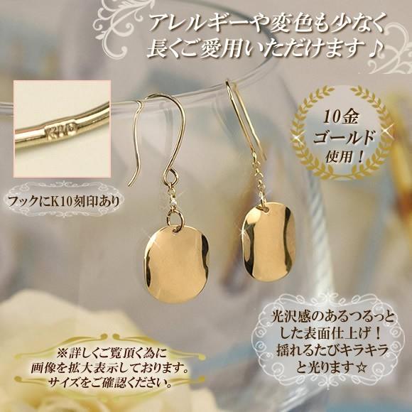 フックピアス 10金 K10 10k 揺れるピアス ゴールド プレート 小さめ 