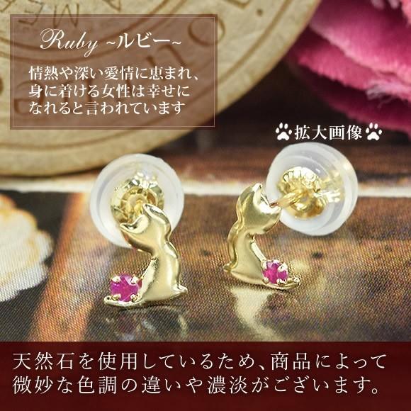 18金 ルビー 猫 ピアス18k K18 ゴールド 7月 誕生石 ネコ キャット かわいい 華奢 おしゃれ ( 誕生日プレゼント 女性 レディース ) |  | 02