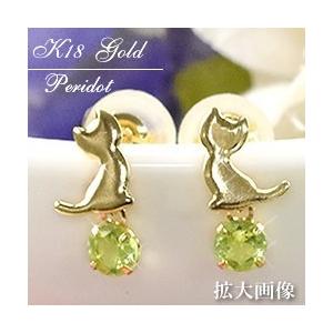 18金 ペリドット 猫 ピアス18k K18 ゴールド 8月 誕生石 ネコ キャット 