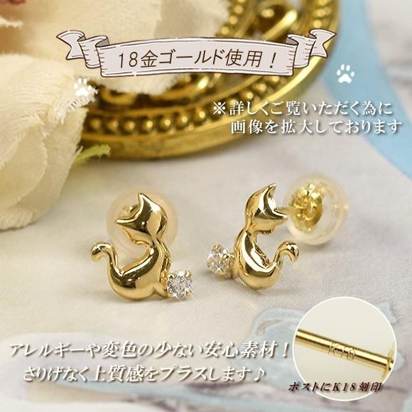 18金 ピアス K18 キュービックジルコニア ゴールド 18k ねこ 猫 ( 誕生