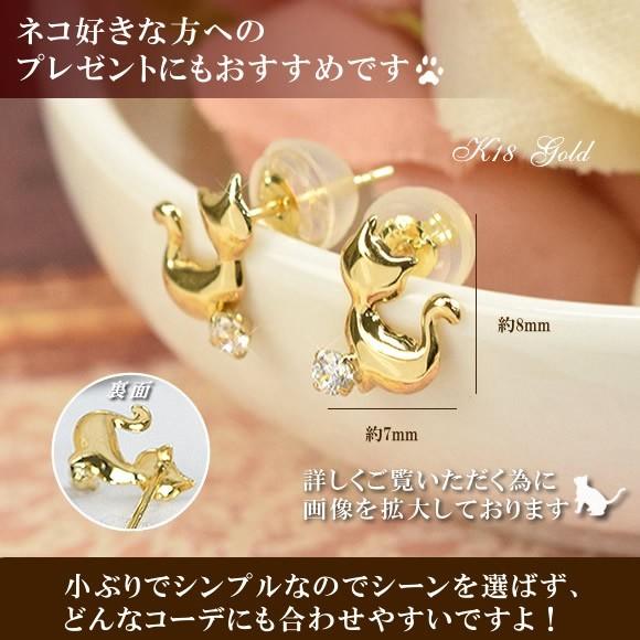 18金 ピアス K18 キュービックジルコニア ゴールド 18k ねこ 猫 ( 誕生