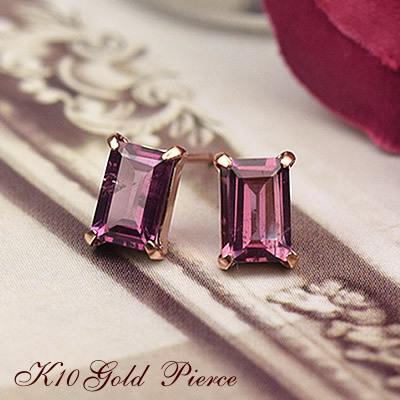 ロードライトガーネット 一粒 ピアス 1月誕生石 10k K10 10金 ピンク 