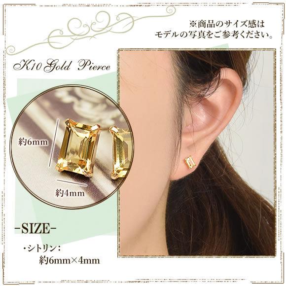 シトリン 一粒 ピアス 11月誕生石 10k K10 10金 ゴールド シンプル 