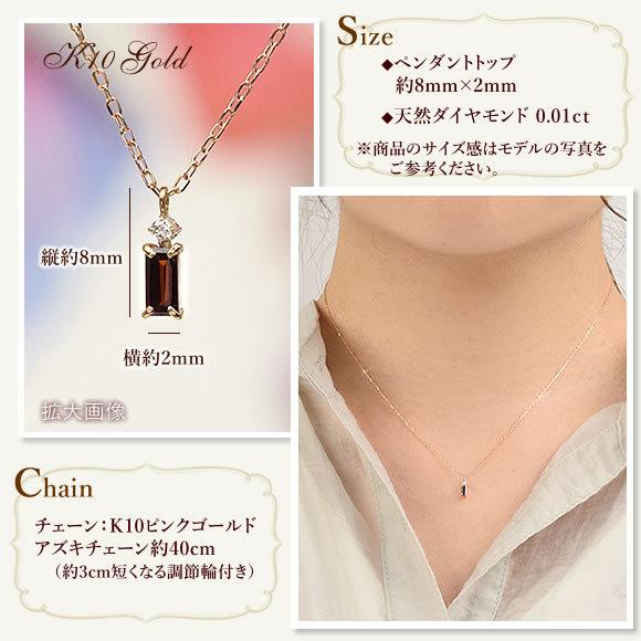 ガーネット 華奢 ネックレス ダイヤモンド 10金 ピンクゴールド