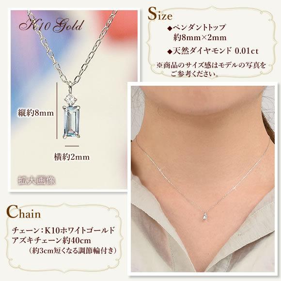 ブルートパーズ 華奢 ネックレス ダイヤモンド 10金 ホワイト