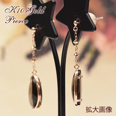 揺れるピアス 10金 ピンクゴールド スモーキークォーツ 12月誕生石 華奢 10k K10 PG ( 誕生日プレゼント 女性 レディース )_8