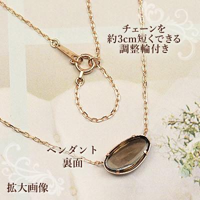 ネックレス スモーキークォーツ 12月誕生石 華奢 10金 ピンクゴールド 10k K10 PG 40cm 送料無料 ( 誕生日プレゼント 女性 レディース )の画像