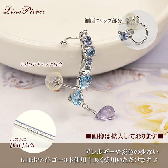 揺れるピアス k10 10K ホワイトゴールド 片耳用 天然石 アメジスト  