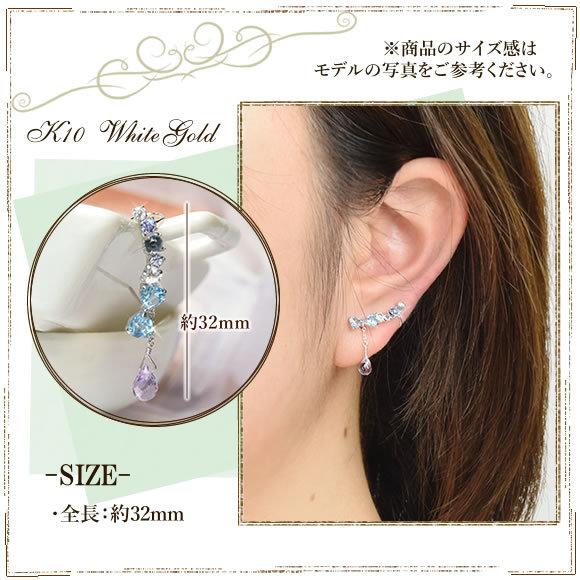 揺れるピアス k10 10K ホワイトゴールド 片耳用 天然石 アメジスト 