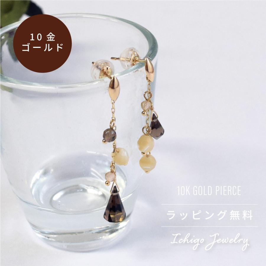 楽天市場】【30%OFF】揺れるピアス 10k K10 ゴールド ピアス ｜ピアス 
