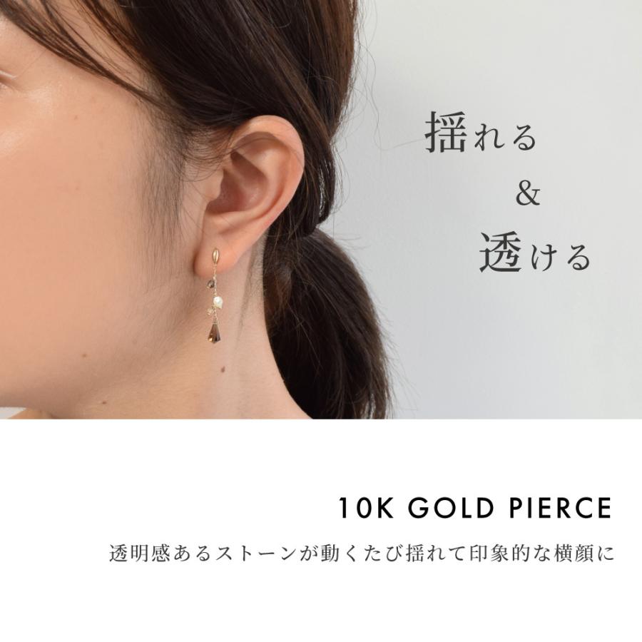 揺れるピアス 10k K10 ゴールド ピアス スモーキークォーツ 10金 