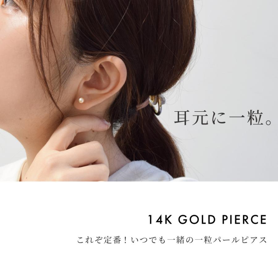 パール ピアス K14 ホワイトゴールド スタッドピアス 淡水パール 華奢 