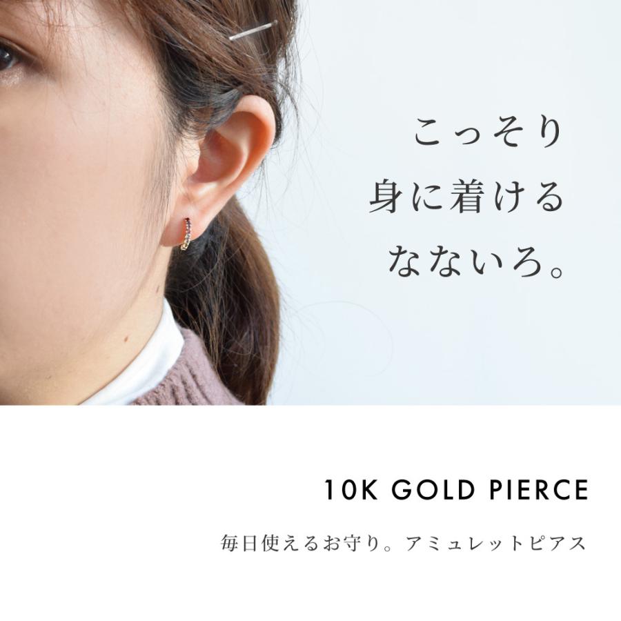厄除け K10 ゴールド スタッドピアス ハーフフープ 七色 レインボー