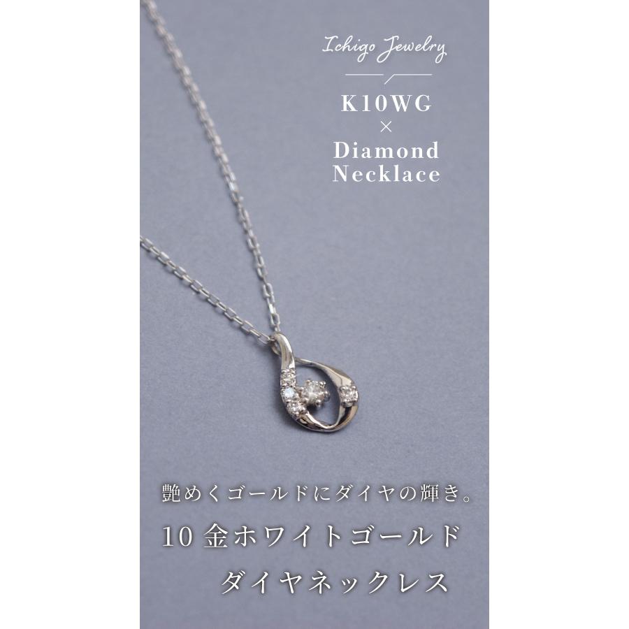 受注生産】ダイヤモンド ネックレス 10金 k10 10k ホワイトゴールド