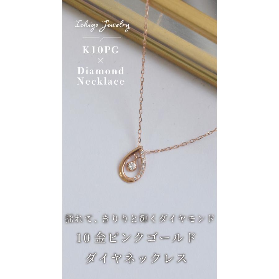 受注生産】ダイヤモンド ネックレス 10金 k10 10k ピンクゴールド 