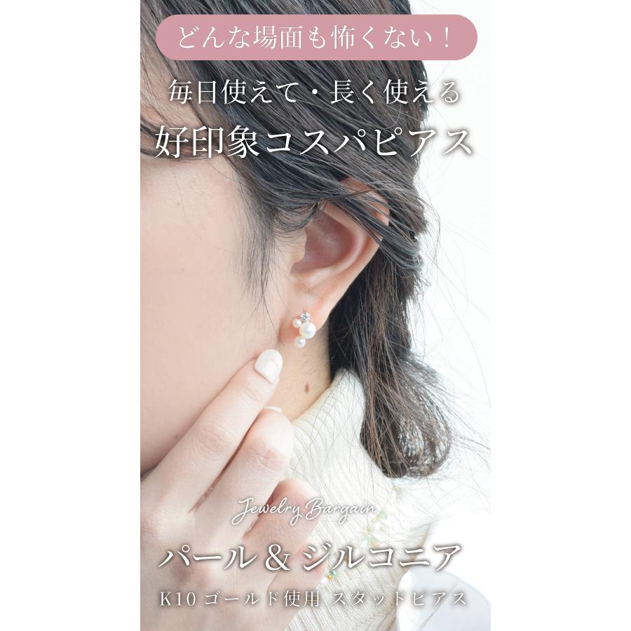 1235】ガラスチャームとパールのフックピアス 高品質ピアスパーツの
