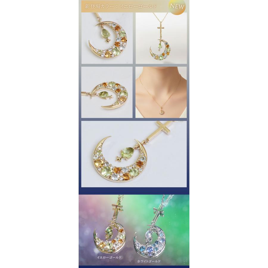 銀河鉄道の夜 モチーフ カラーストーン ペンダント ネックレス 10金