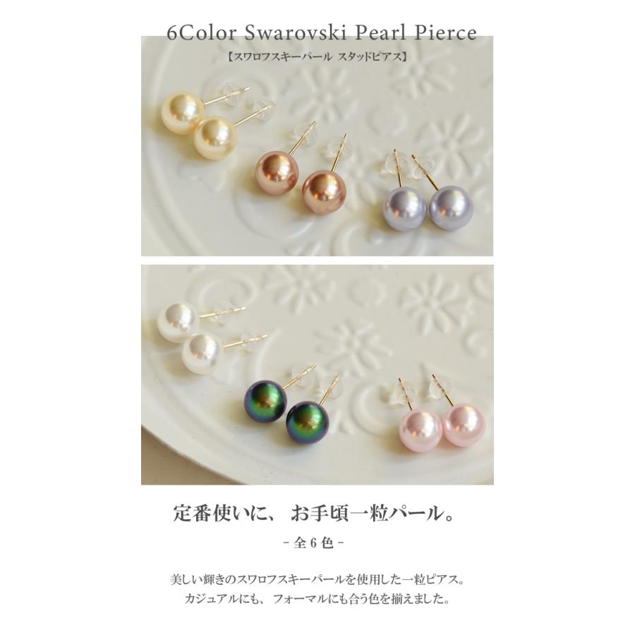 ガラスパール 真珠 ピアス 10金 10k スワロフスキーパール ガラスパール 真珠 ピアス 10金 10k スワロフスキーパール